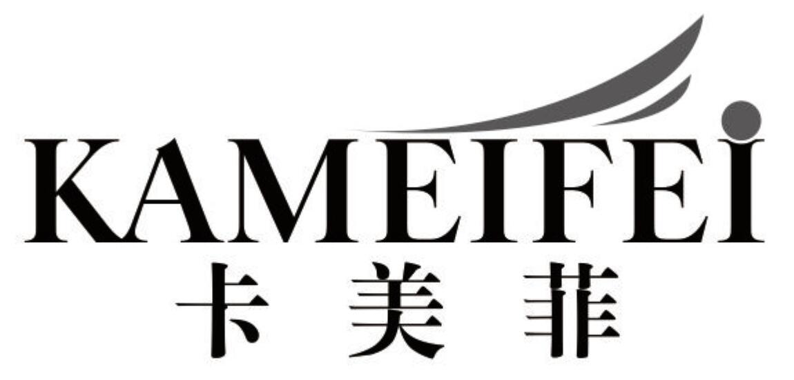 卡美菲 KAMEIFEI