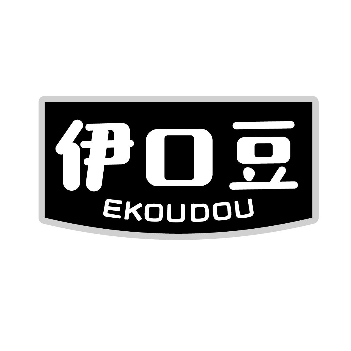 伊口豆
EKOUDOU