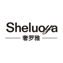 奢罗雅