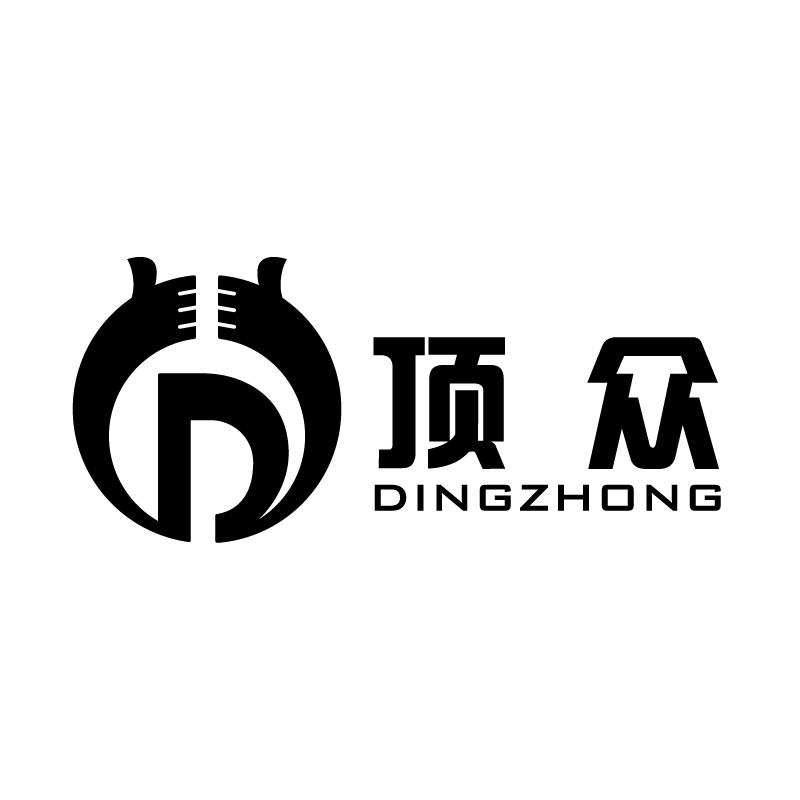 顶众+拼音+D