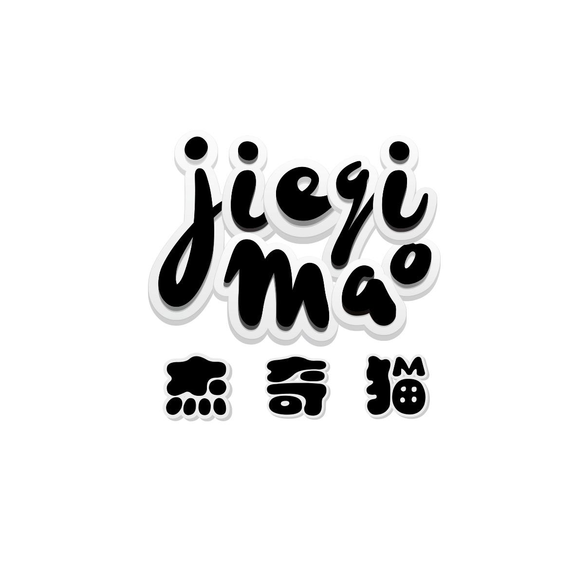 杰奇猫