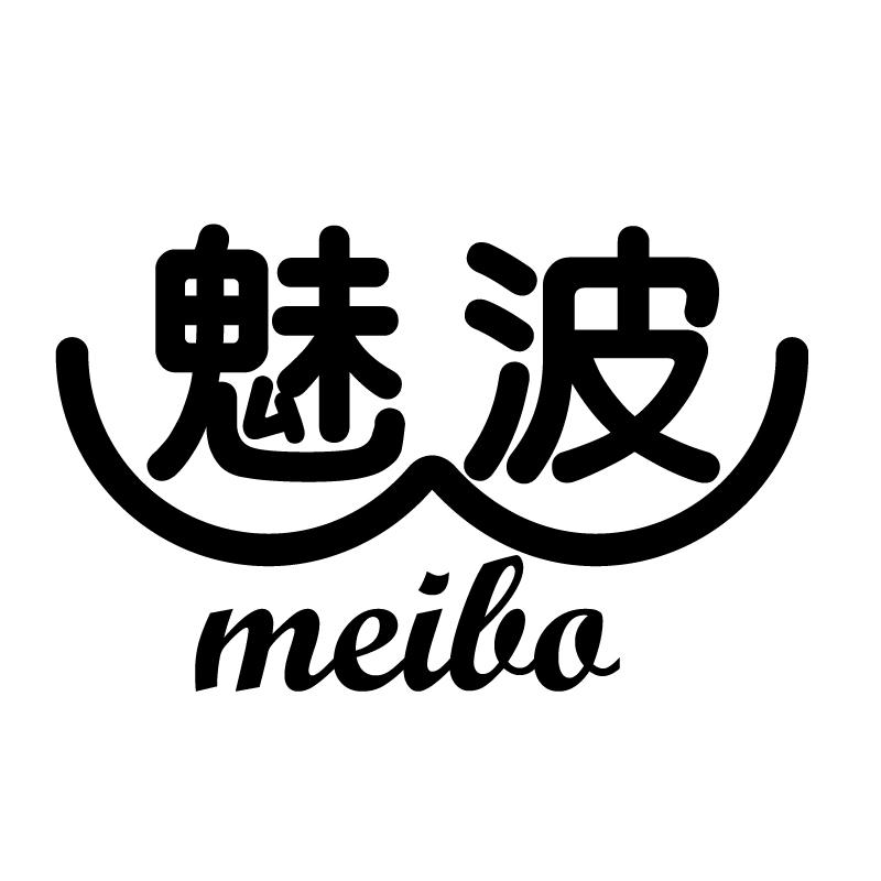 魅波 