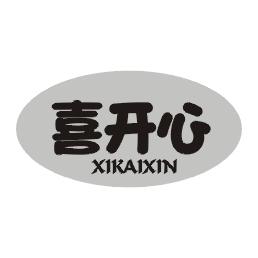 喜开心