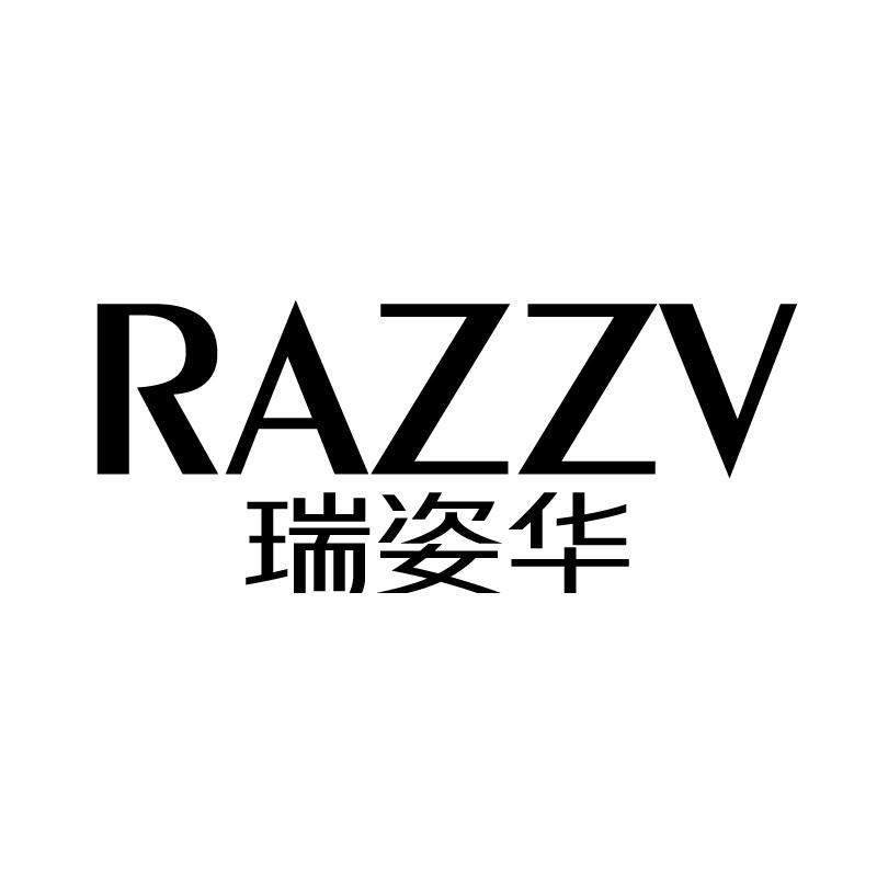 瑞姿华 RAZZV