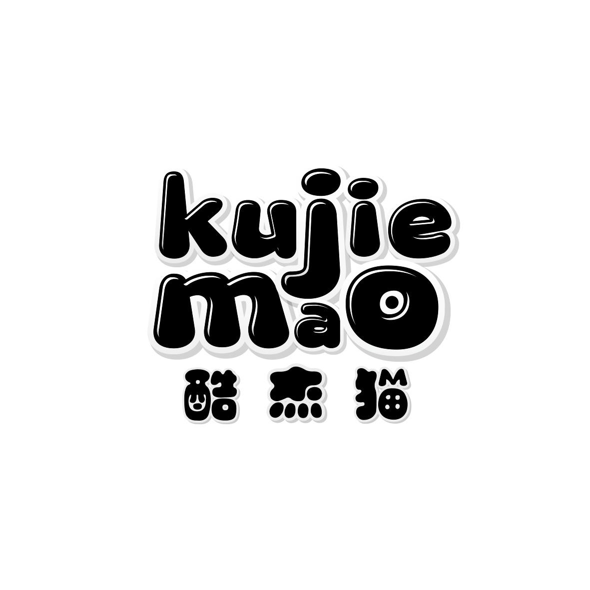酷杰猫