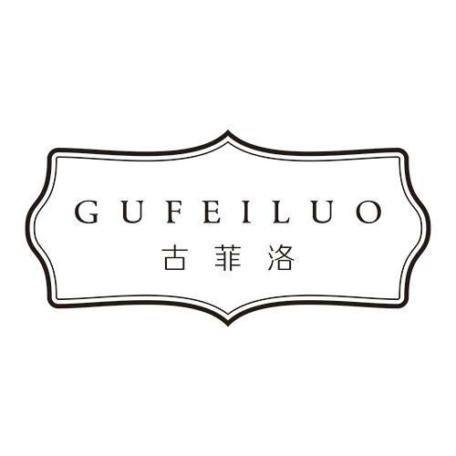 古菲洛