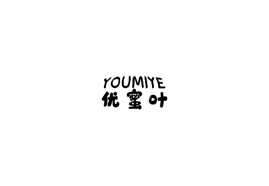 优蜜叶