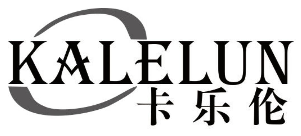 卡乐伦 KALELUN