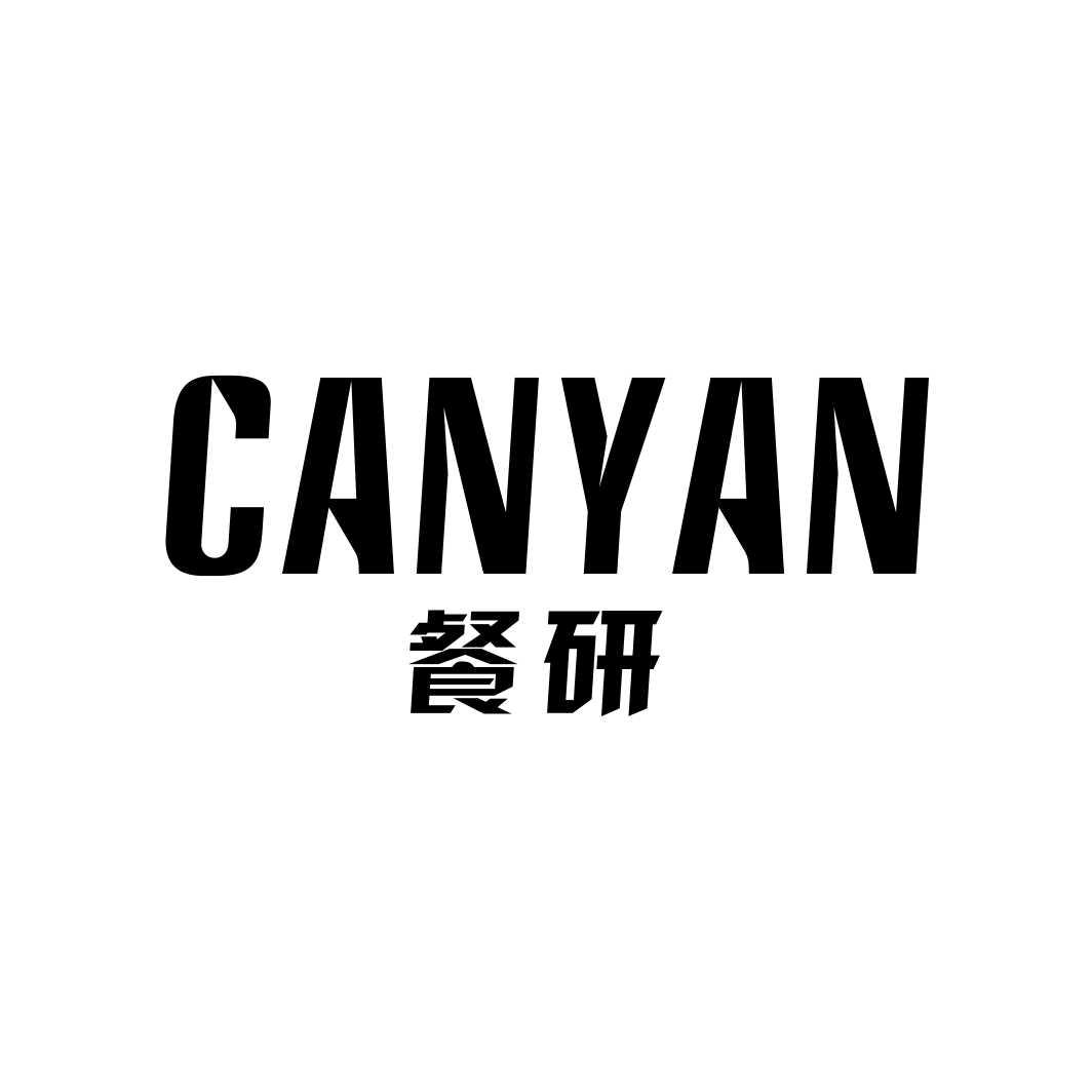 餐研CANYAN