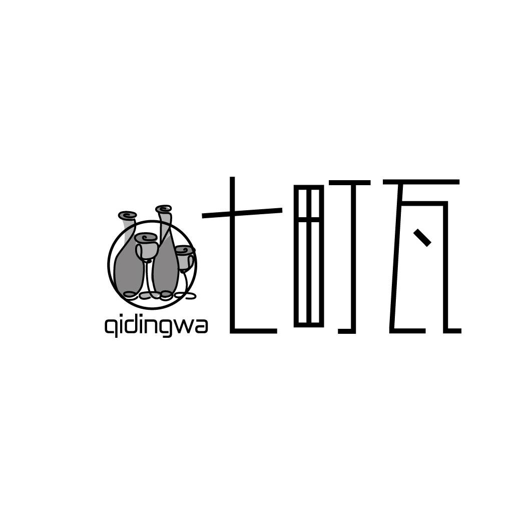 七町瓦