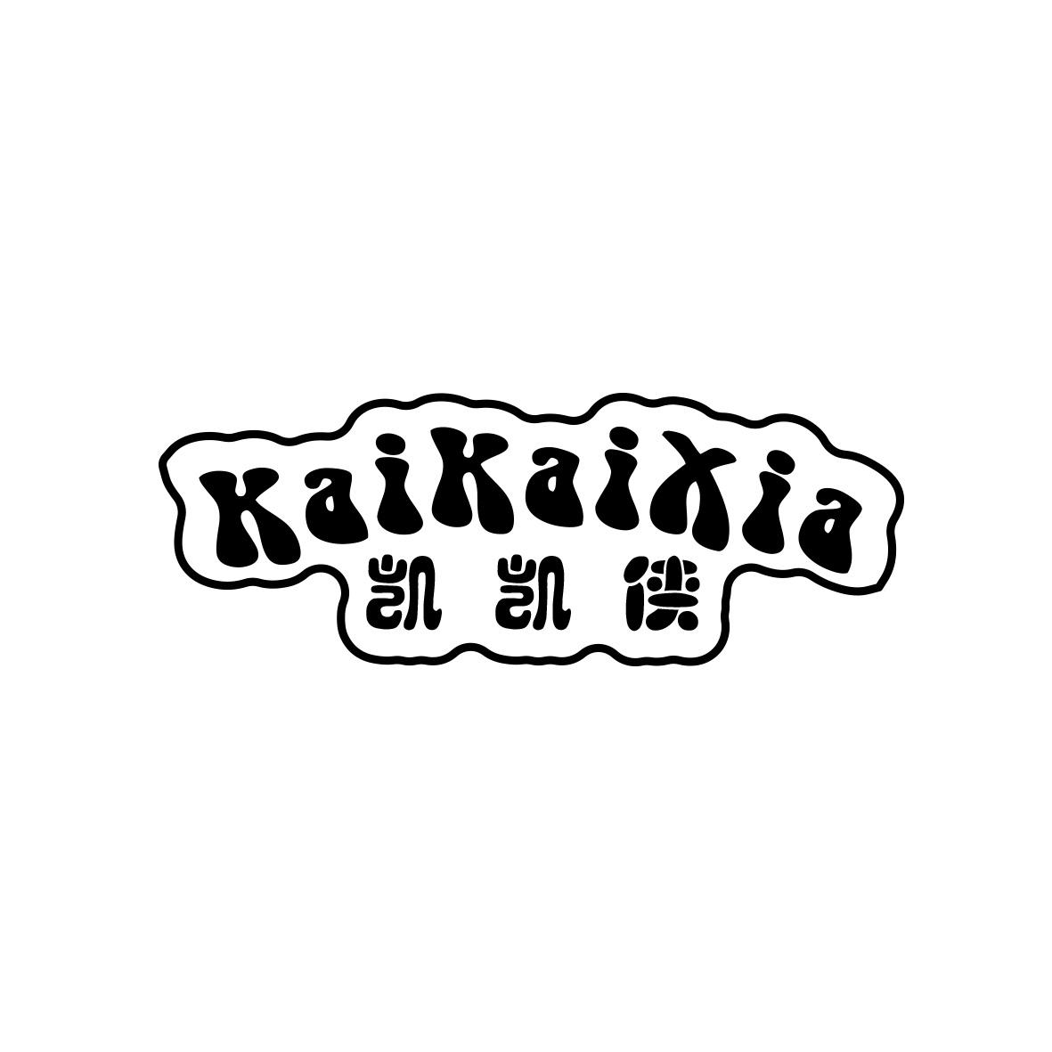 凯凯侠