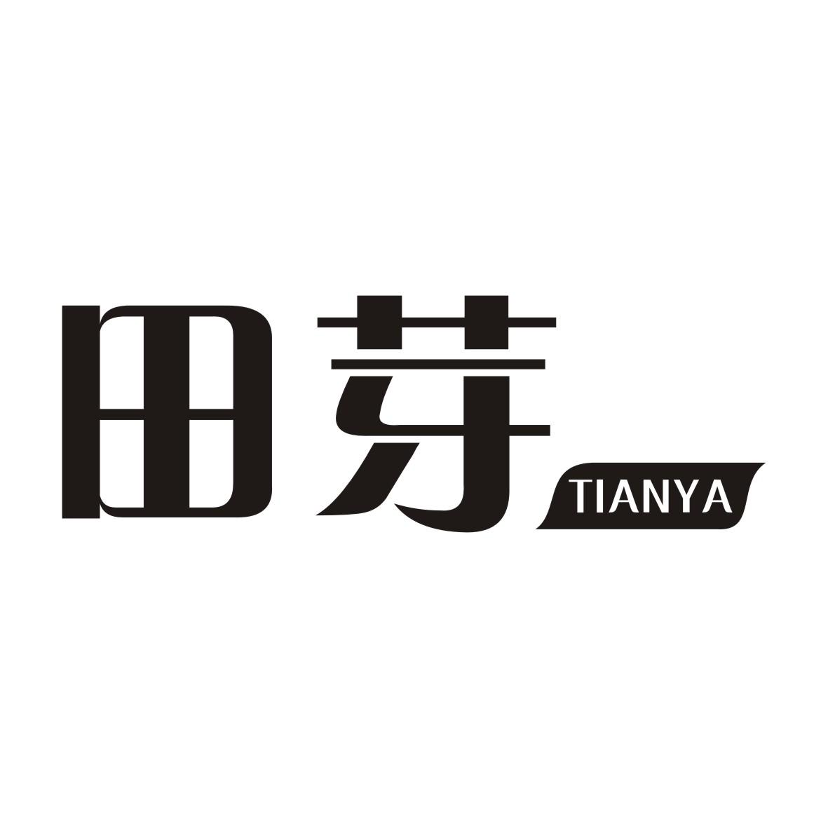田芽TIANYA