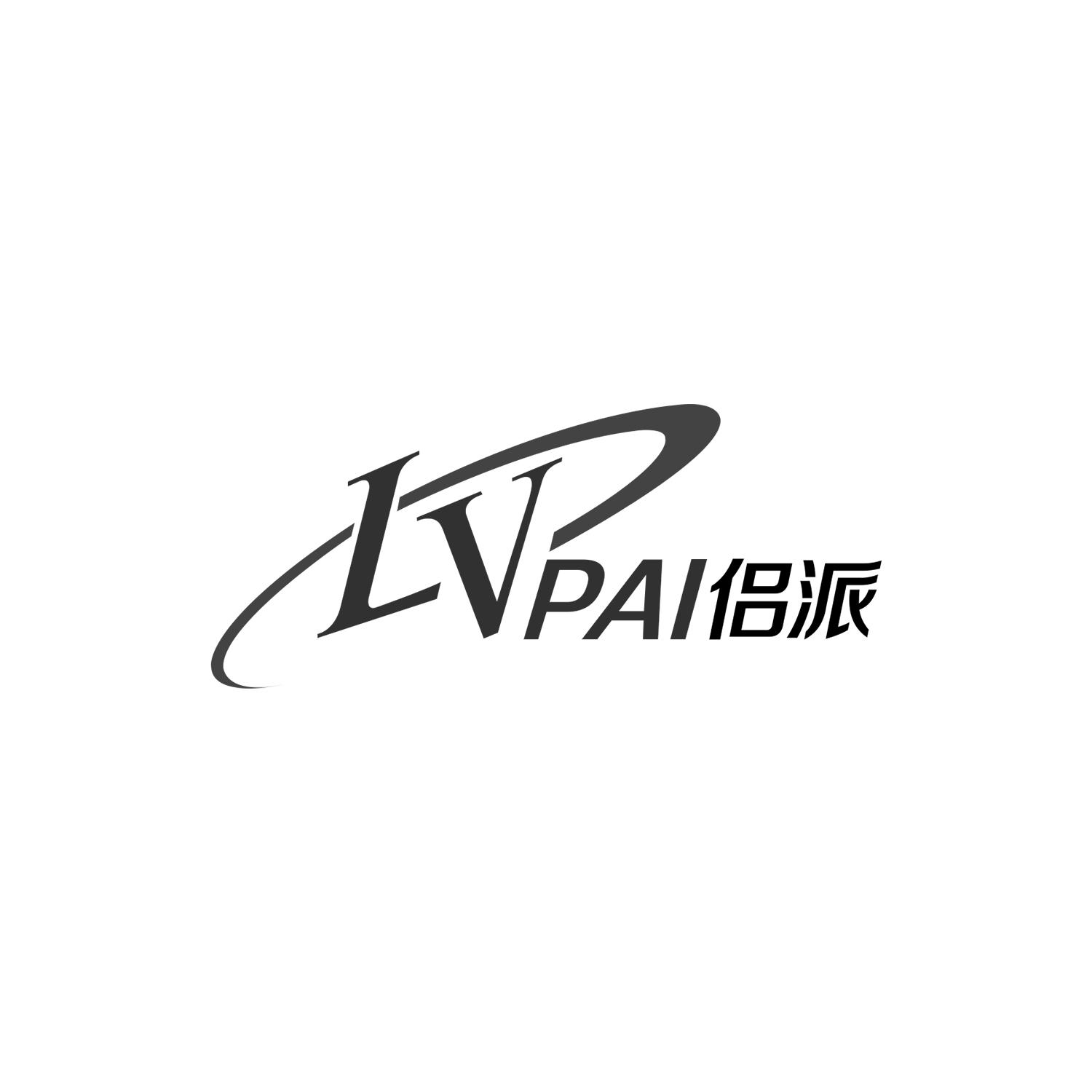 侣派
LVPAI