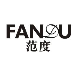 范度