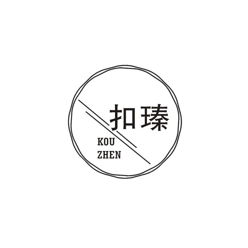 扣瑧