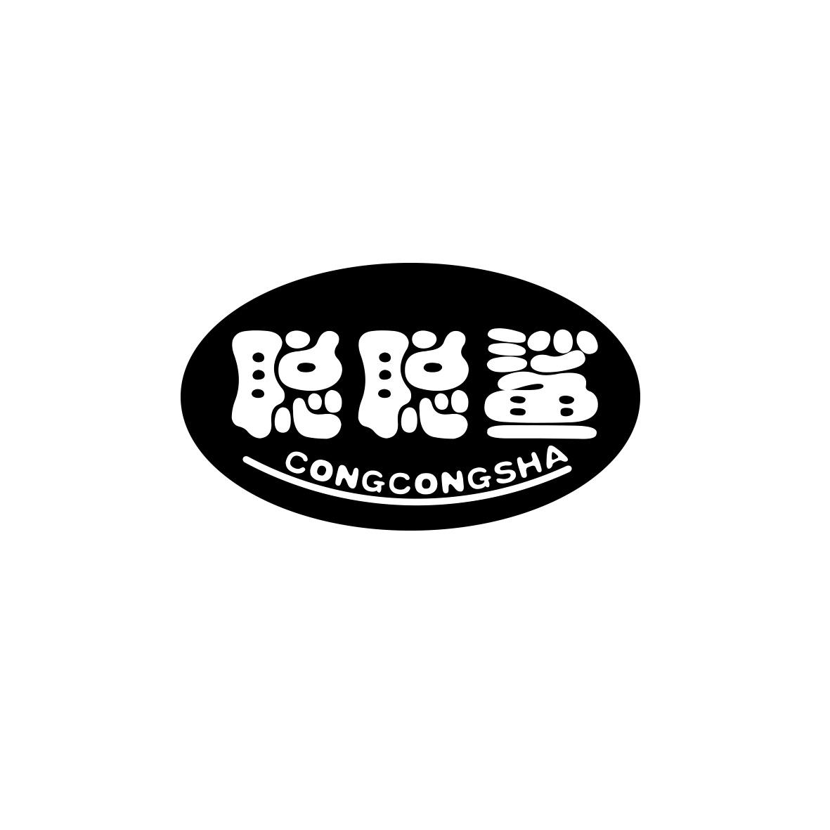聪聪鲨