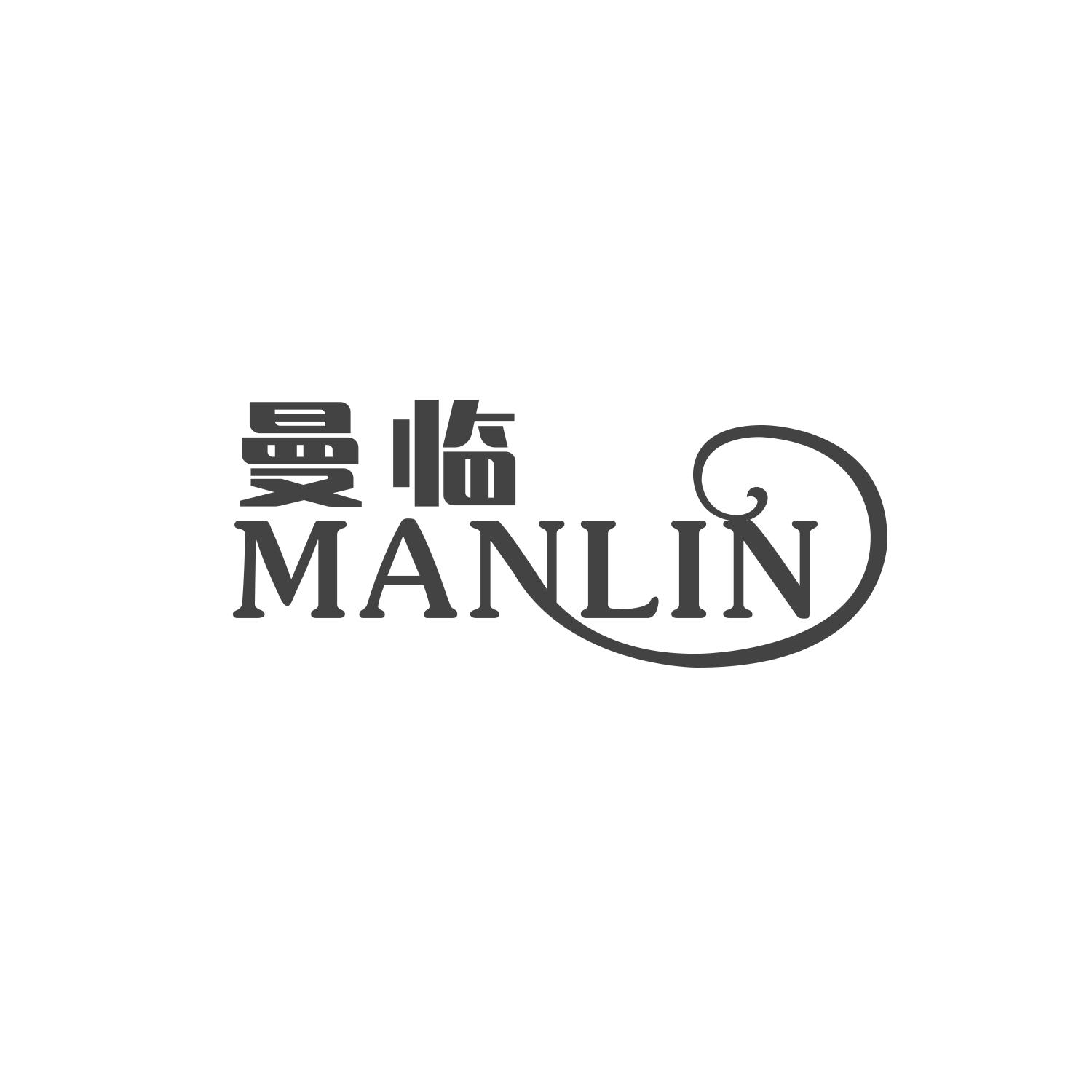 曼临
MANLIN
