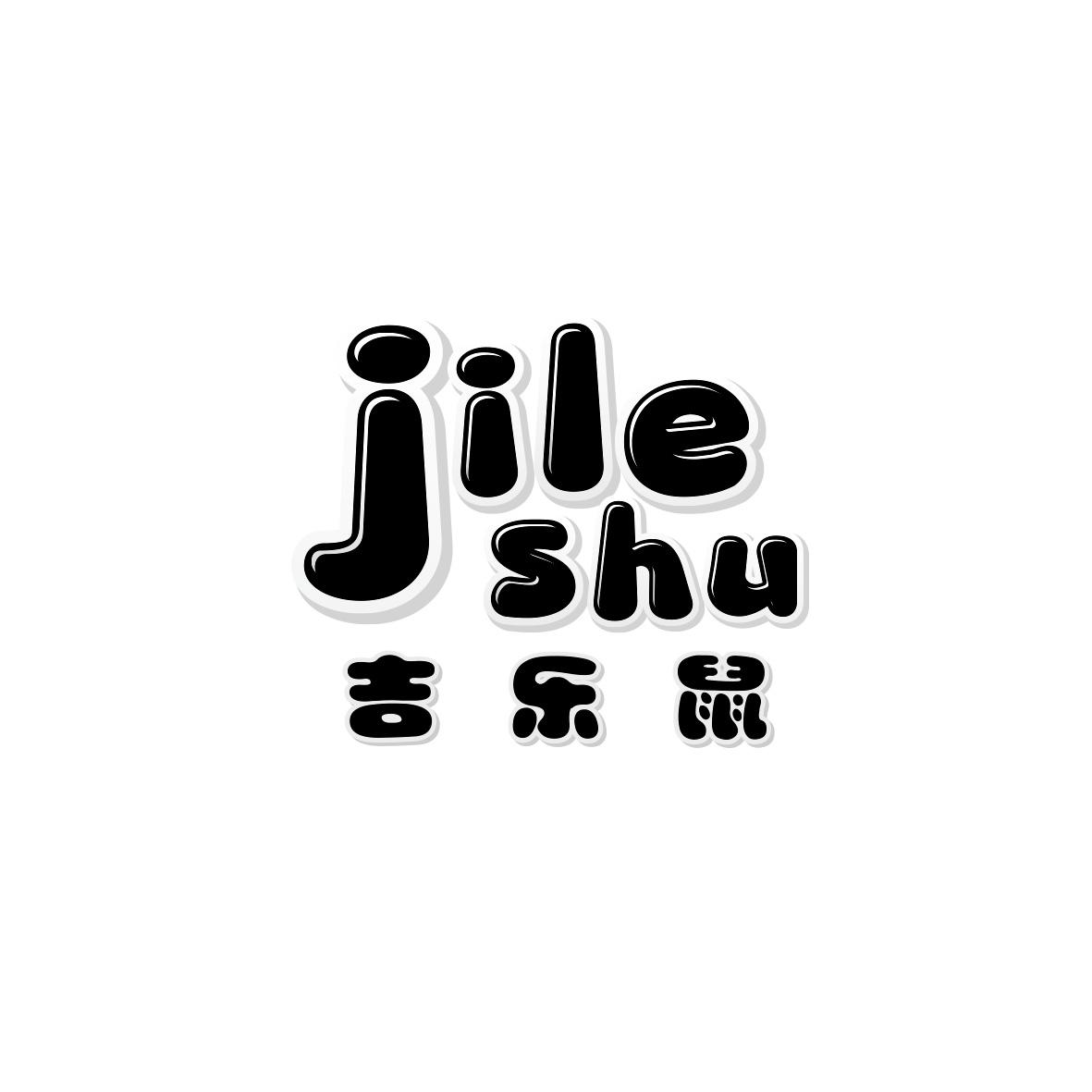 吉乐鼠