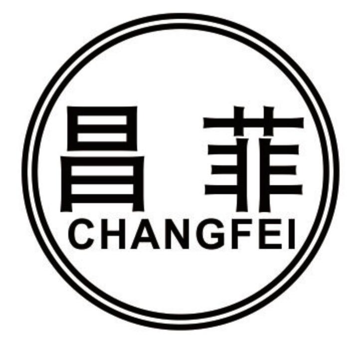 昌菲 CHANGFEI