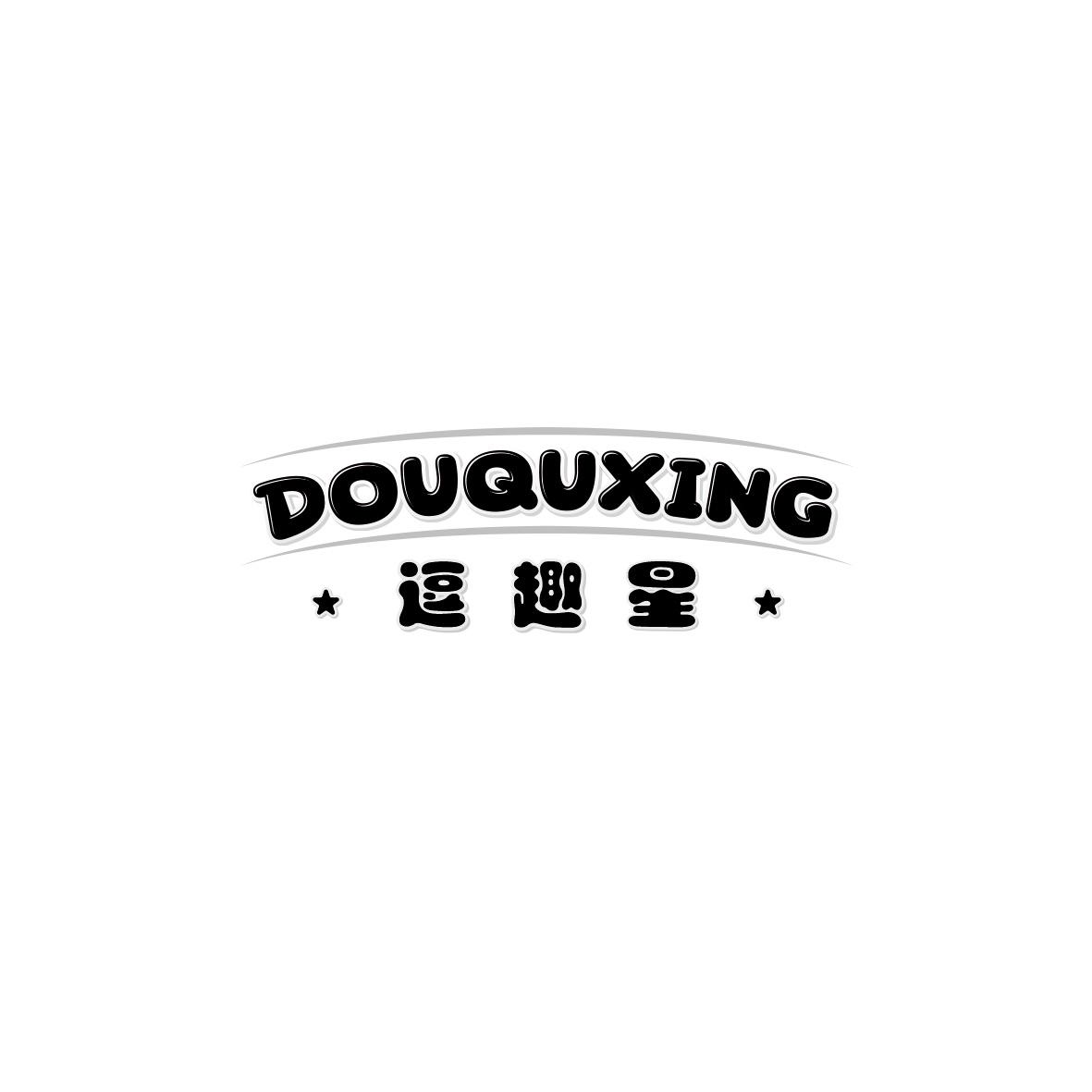 逗趣星