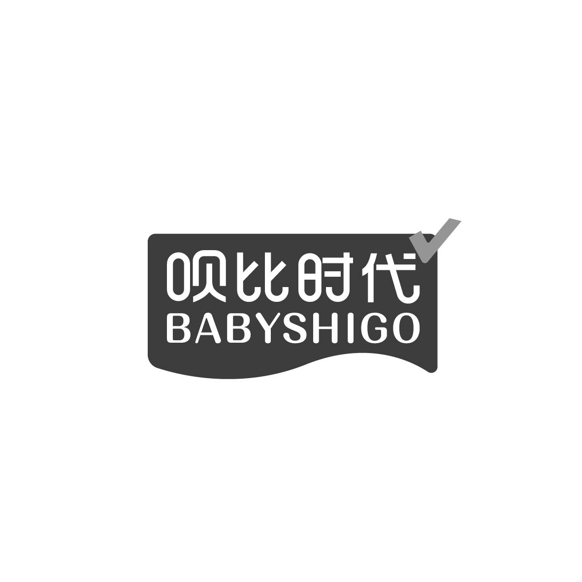 呗比时代 BABYSHIGO
