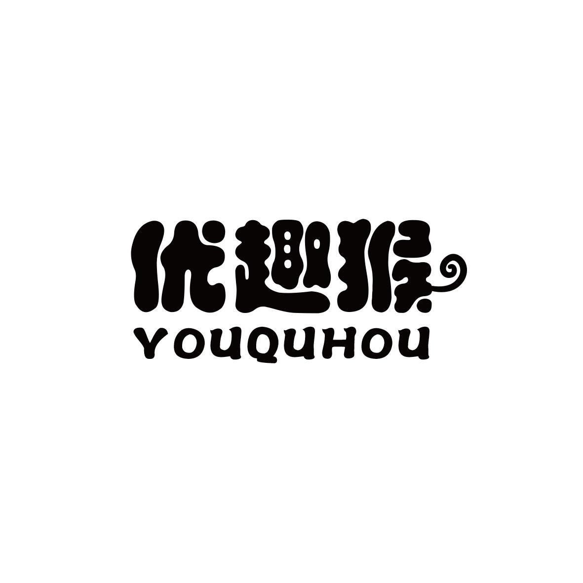 优趣猴