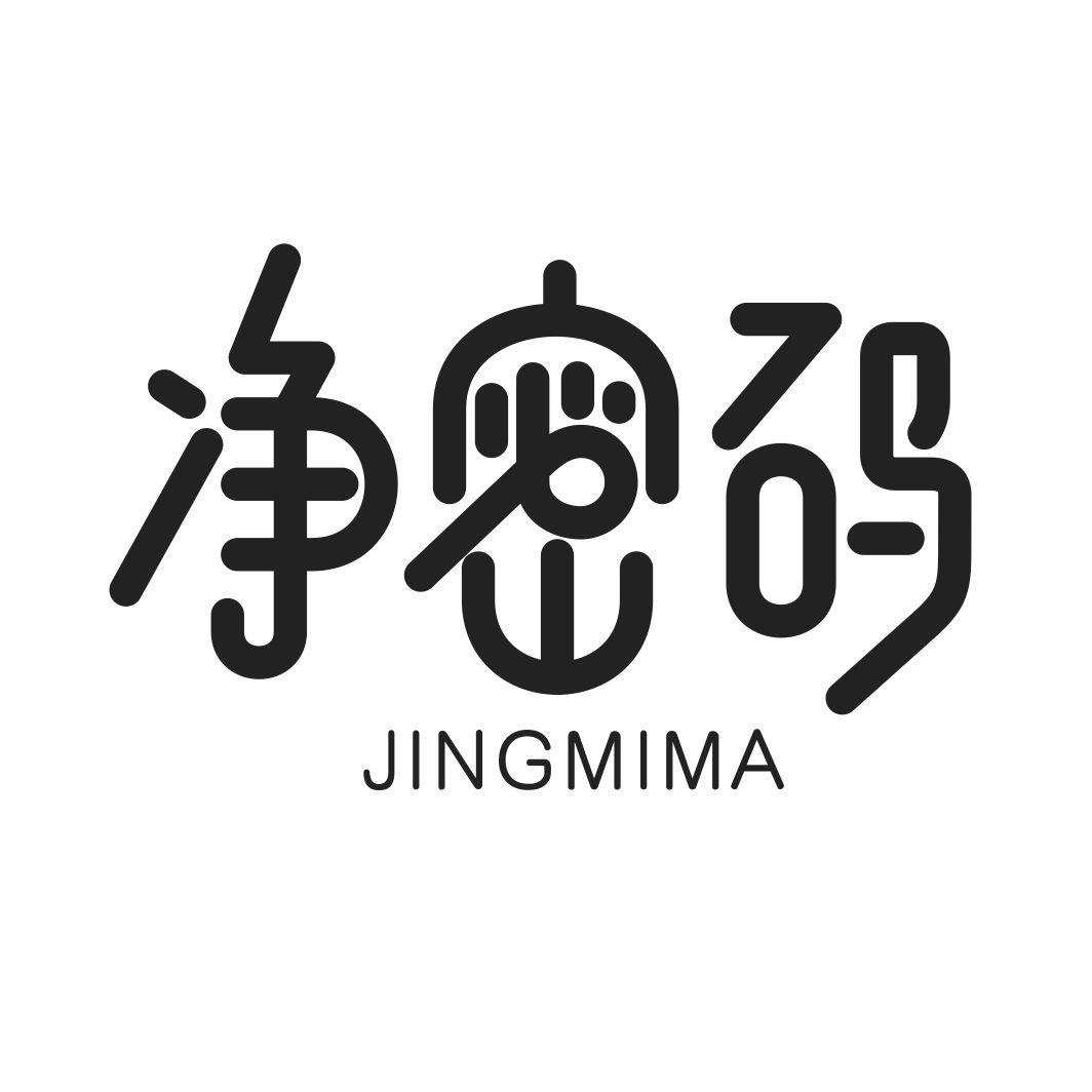 净密码JINGMIMA