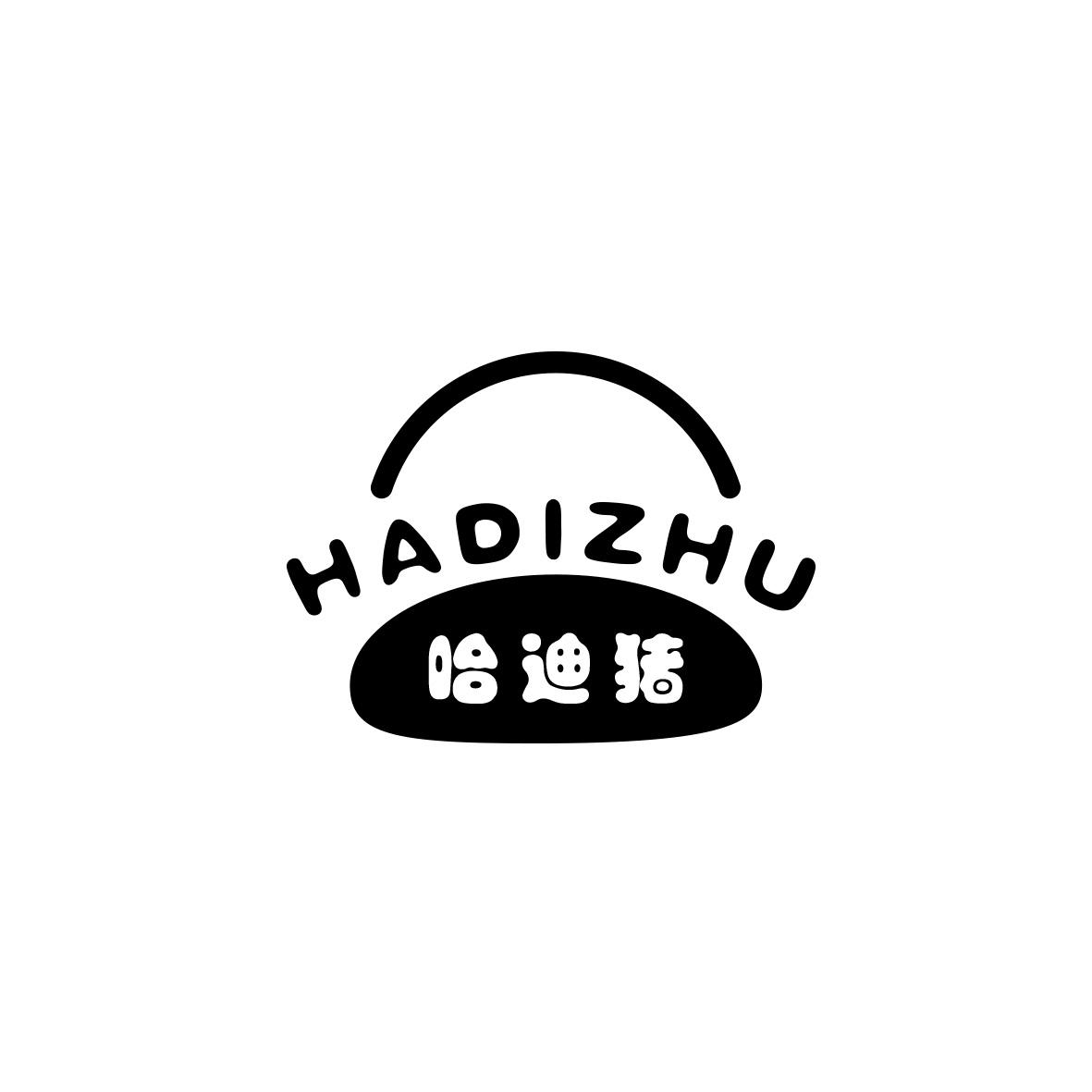 哈迪猪