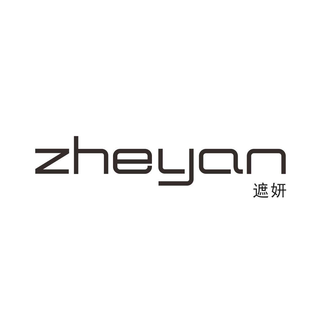 遮妍ZHEYAN