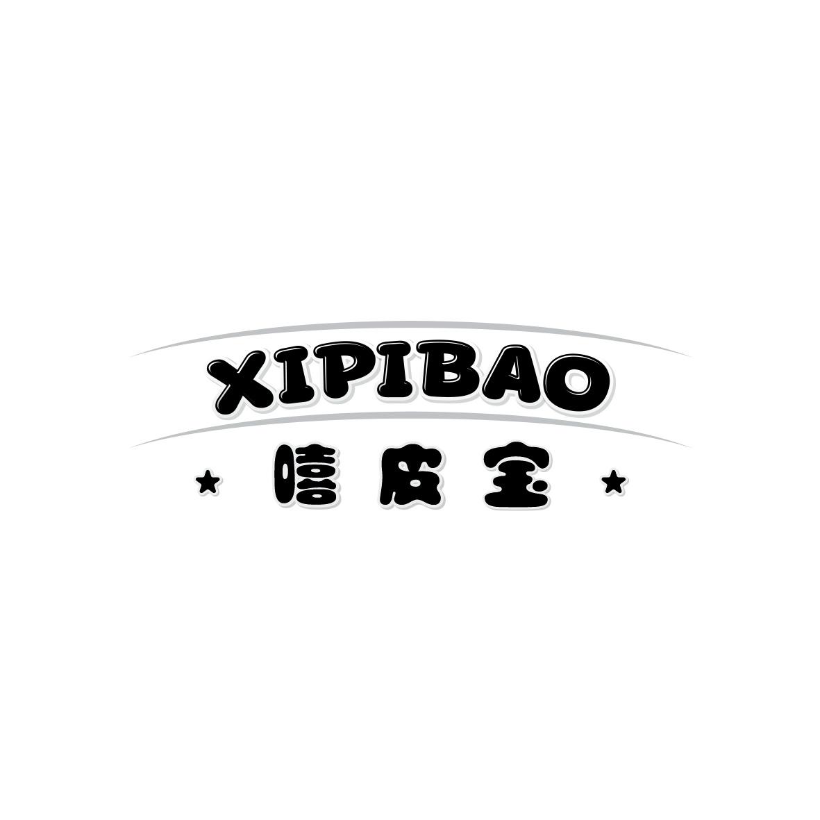 嬉皮宝