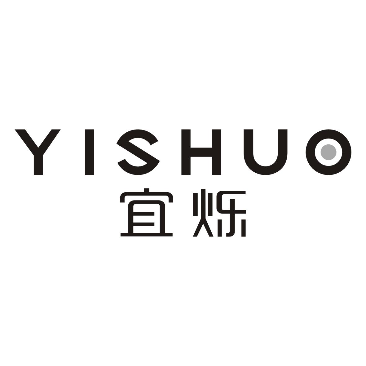 宜烁
YISHUO