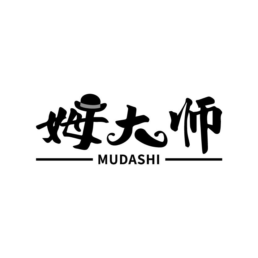 姆大师
MUDASHI