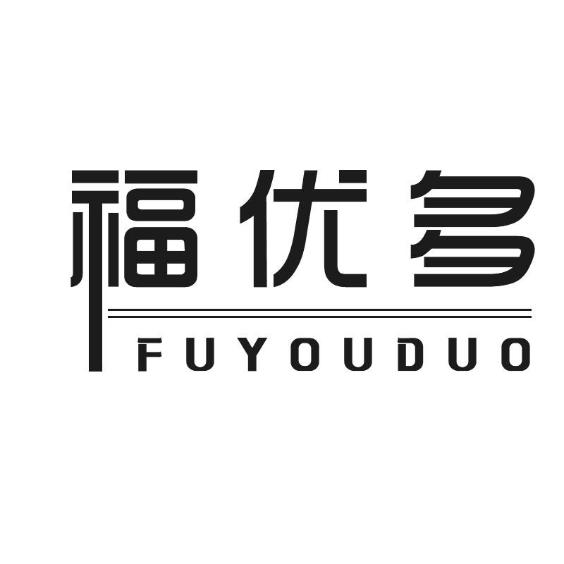 福优多