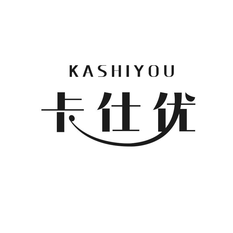 卡仕优