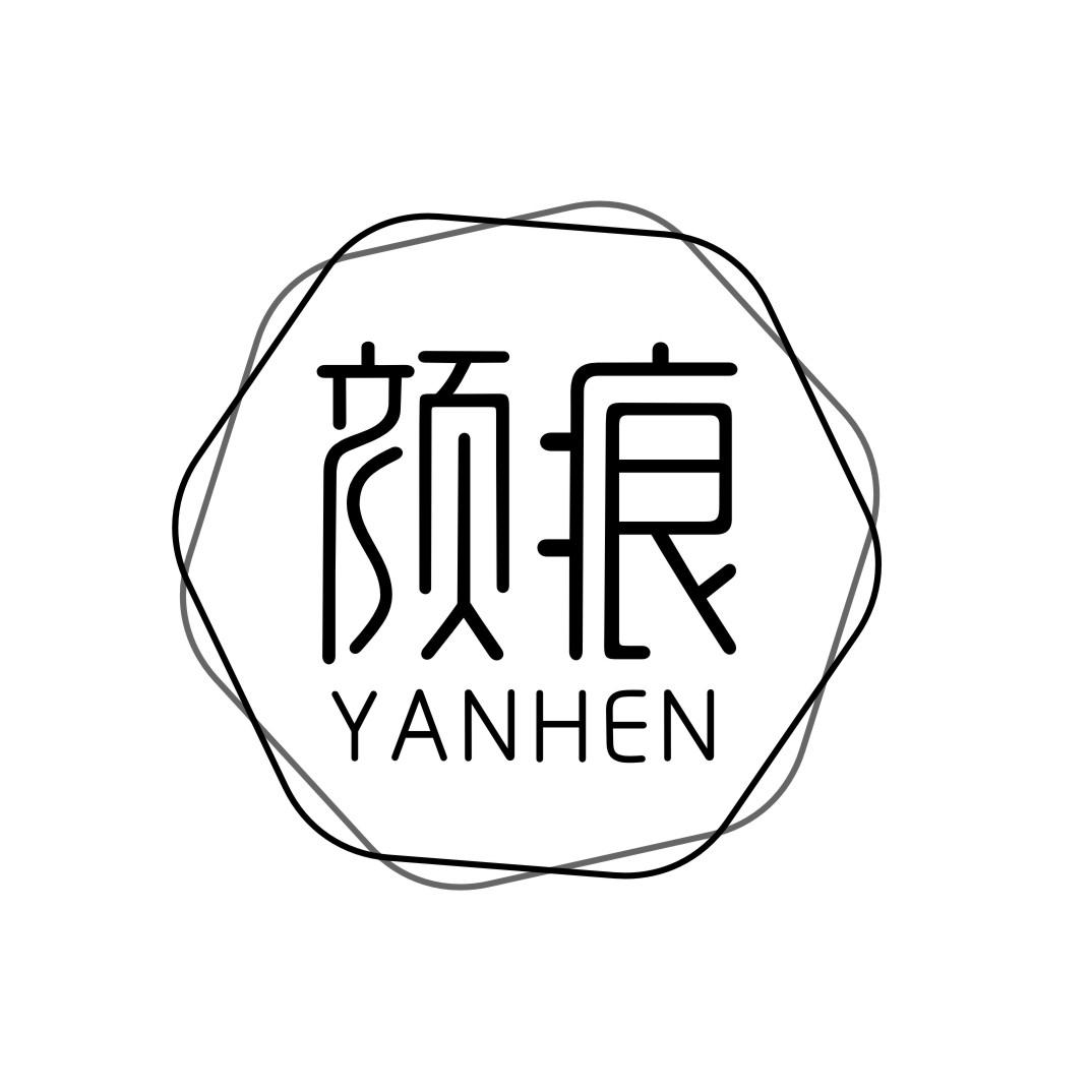 颜痕