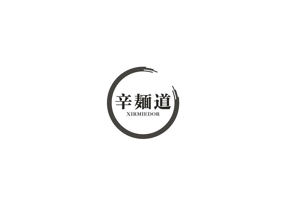 辛麺道