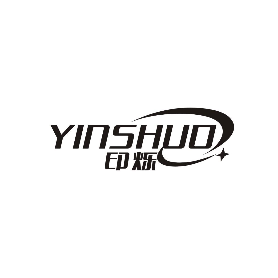 印烁
YINSHUO