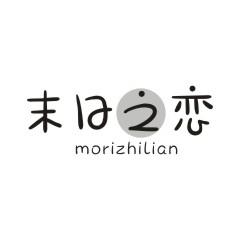 末日之恋