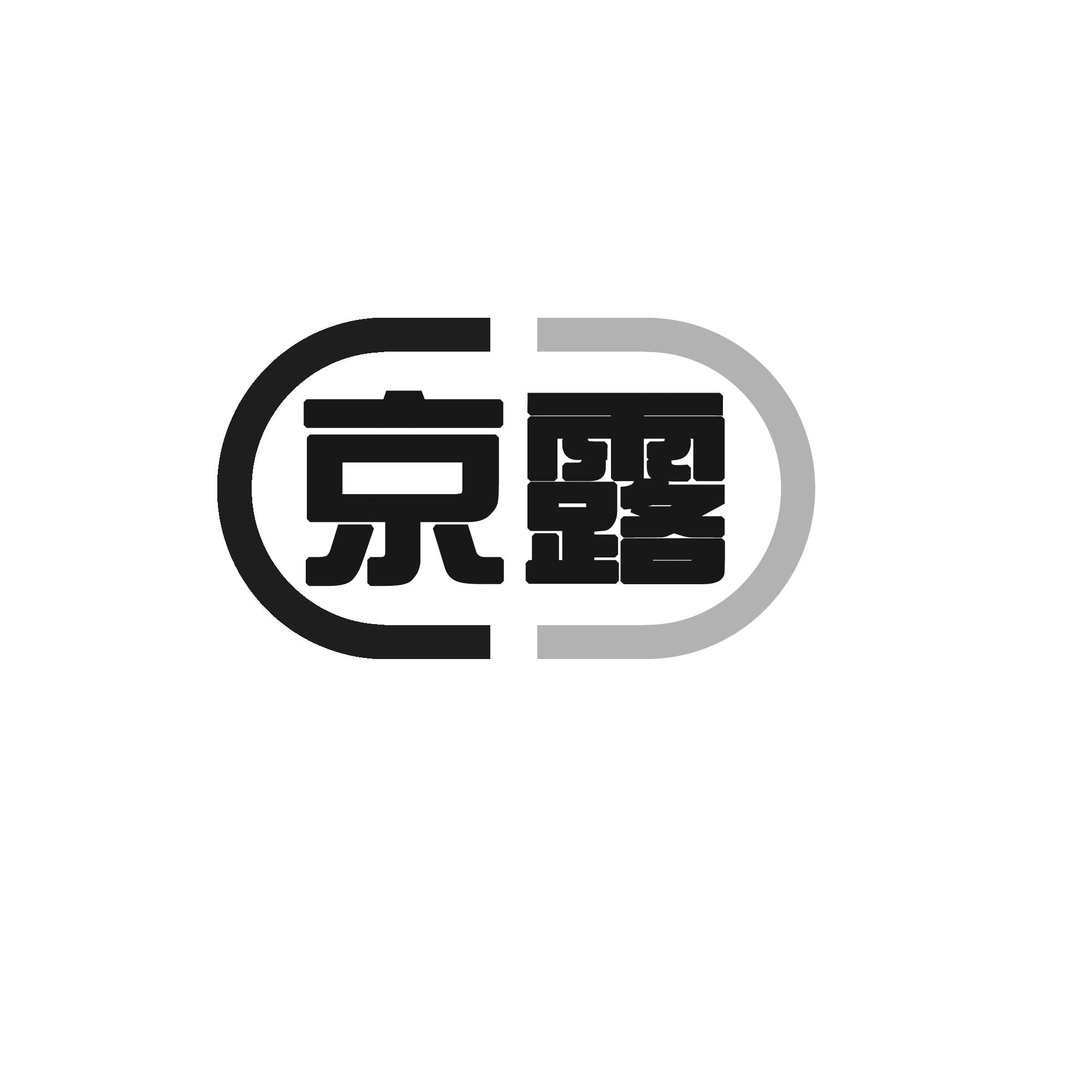 京露