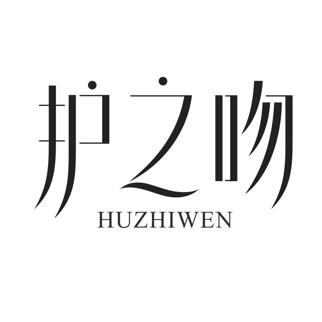 护之吻HUZHIWEN