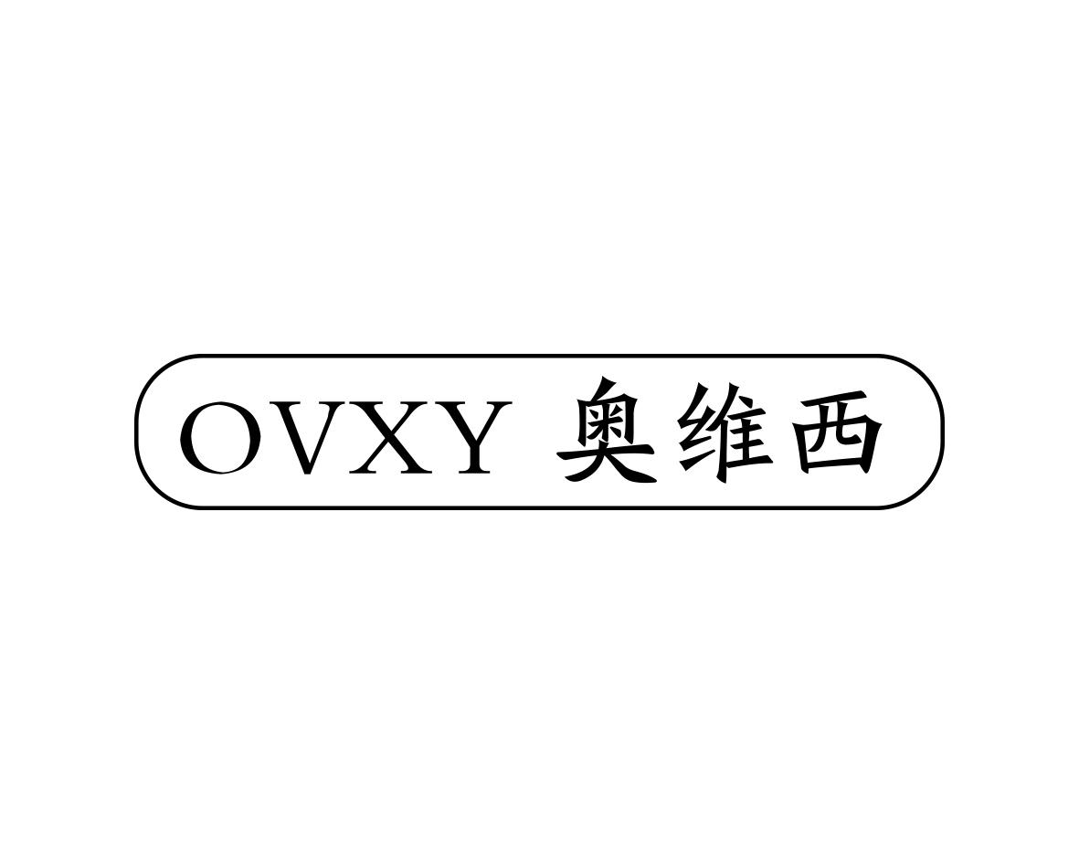 奥维西OVXY