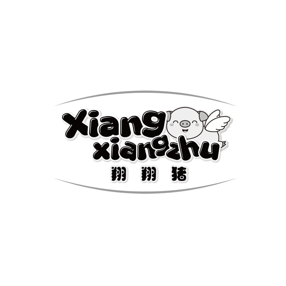 翔翔猪