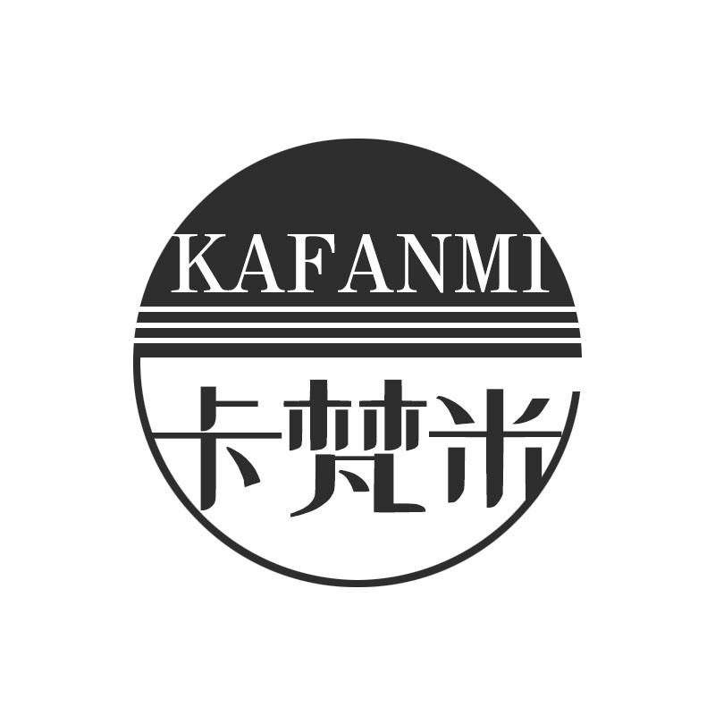 卡梵米