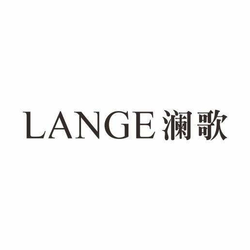 澜歌