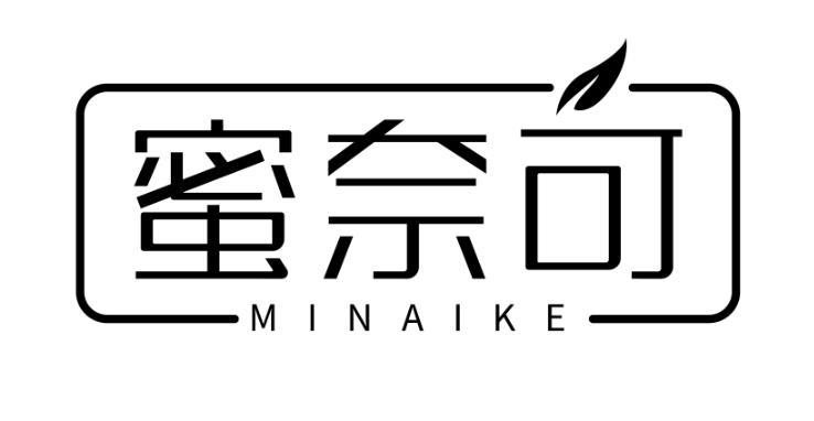 蜜奈可