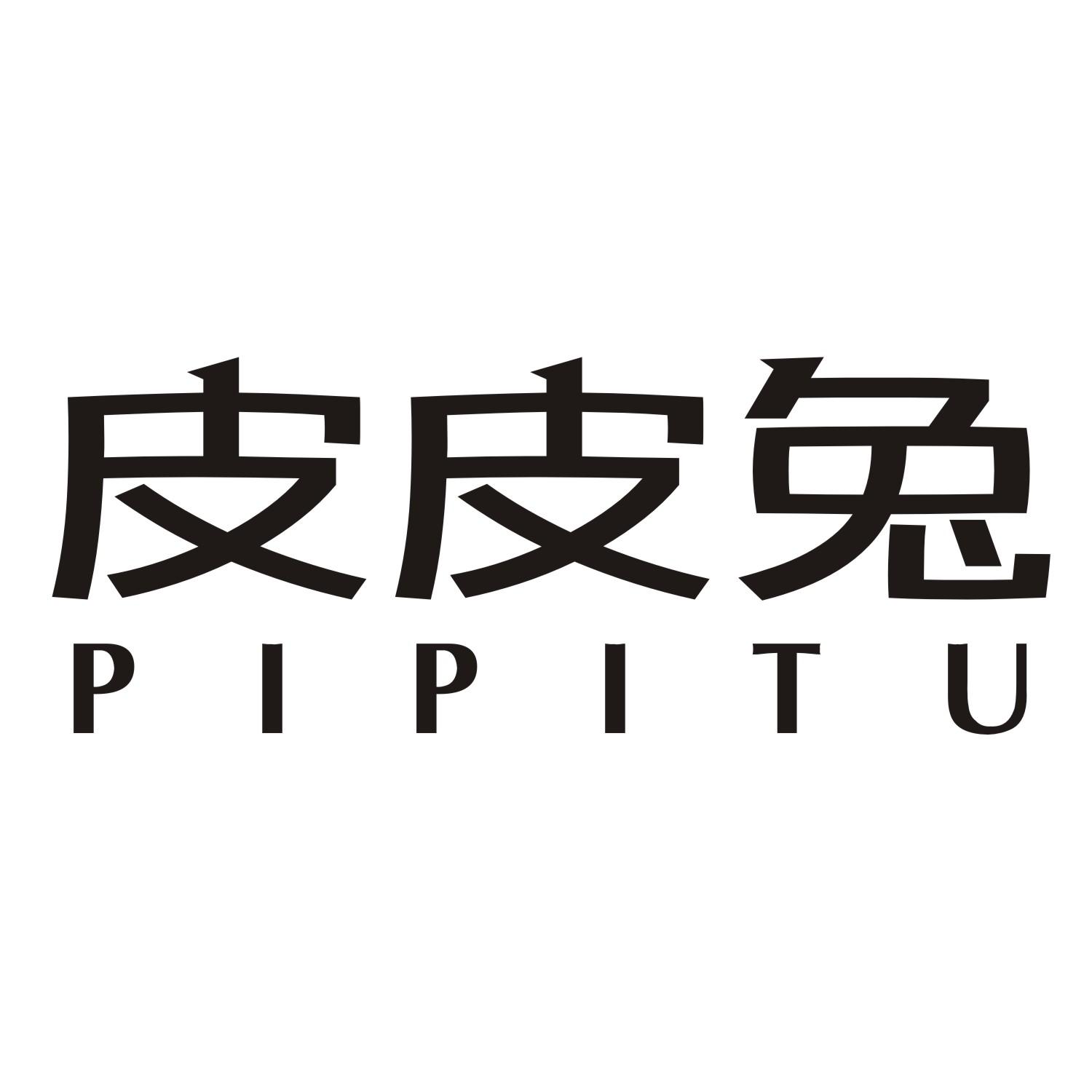 皮皮兔