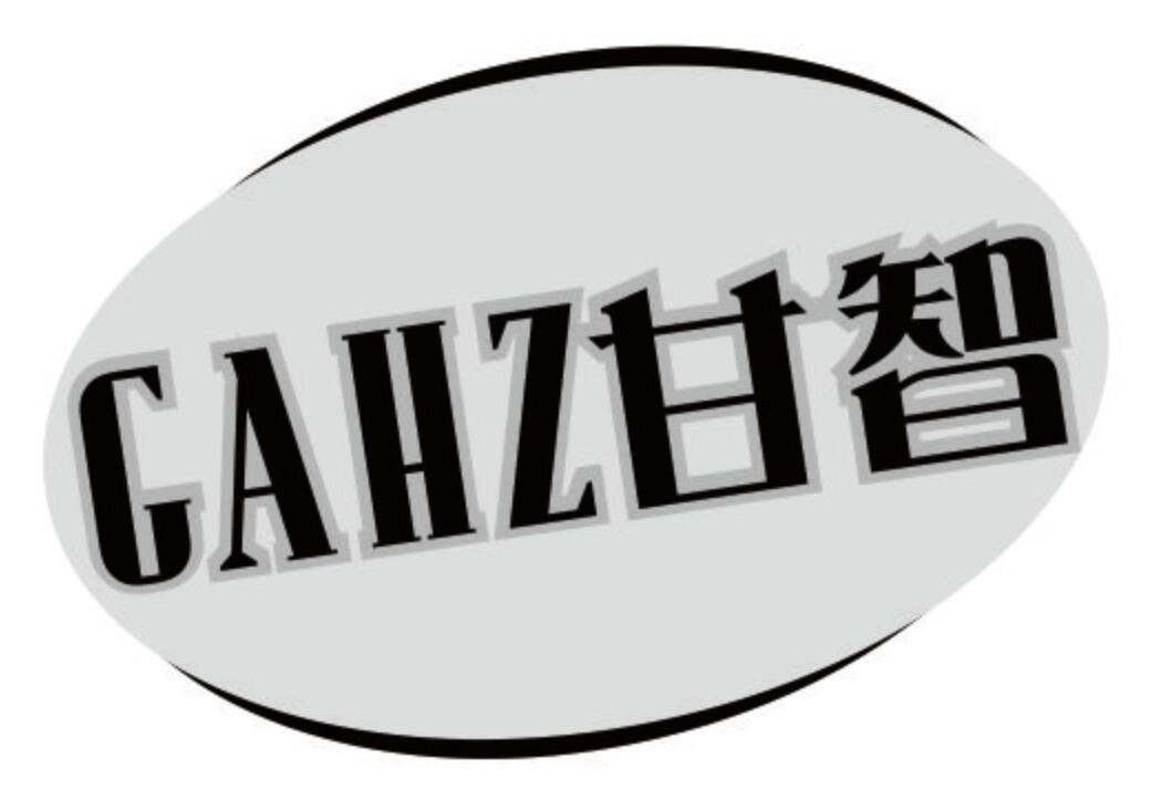 甘智 GAHZ