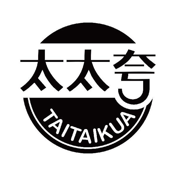太太夸
taitaikua