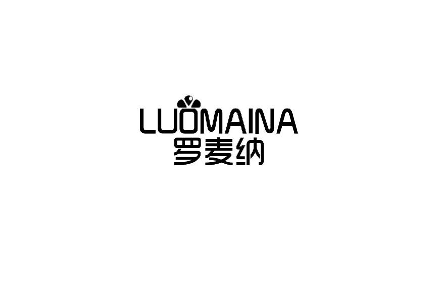 罗麦纳
