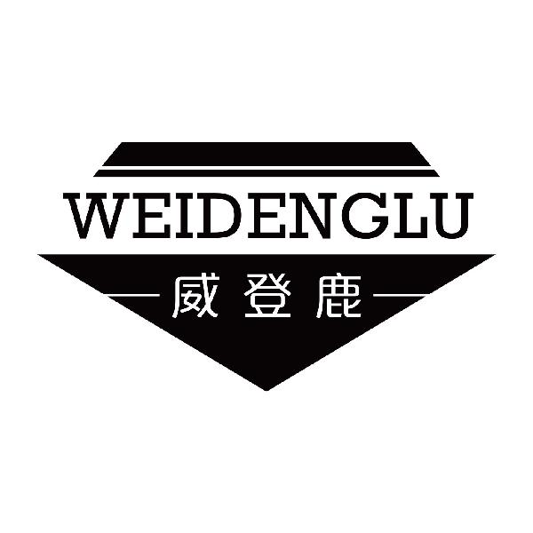 威登鹿
weidenglu